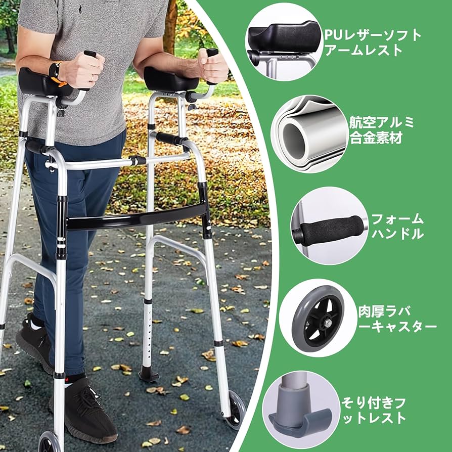 Ta-Da2 折りたたみ式歩行補助具 Amazon | RAKU 折りたたみ歩行器 歩行補助器 キャスター付き